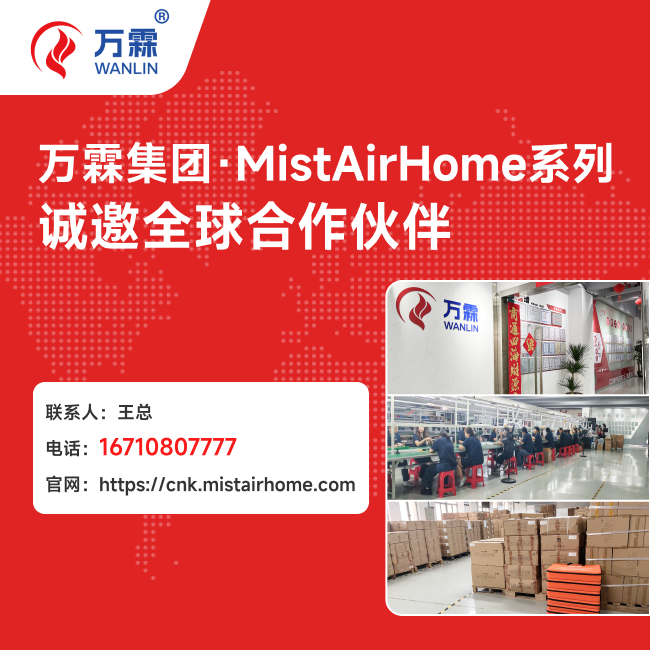 信息发布系统工控板卡